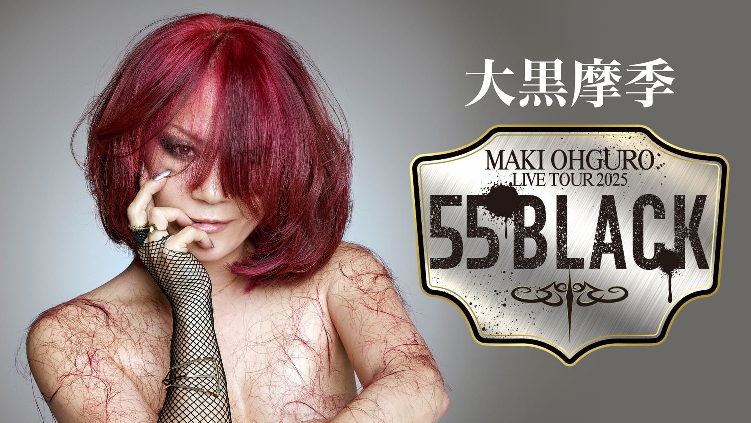 【超入手困難！ 】大黒摩季 風になれ 超入手困難！ 】大黒摩季 風になれ